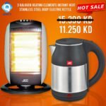 Heater and Kettle, CB-l