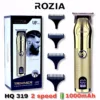 Rozia Electric Hair trimmer gold LCD display