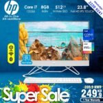 HP 24-cb1051ne All-in-One 23.8" Touch-Screen PC Core i7 12th Gen