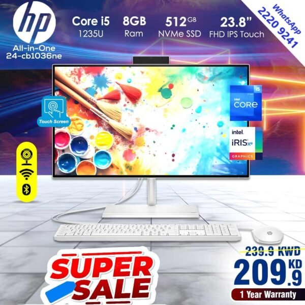 HP 24-cb1036ne All-in-One 23.8" Touch-Screen PC Core i5 12th Gen