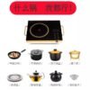 Good Silver Crest Ceramic Cooker induction cooker